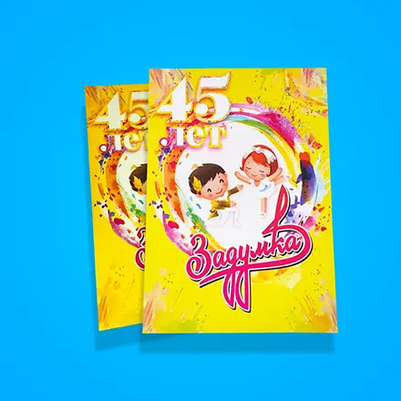 Листовки Листовки