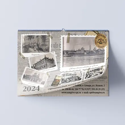 Перекидные календари