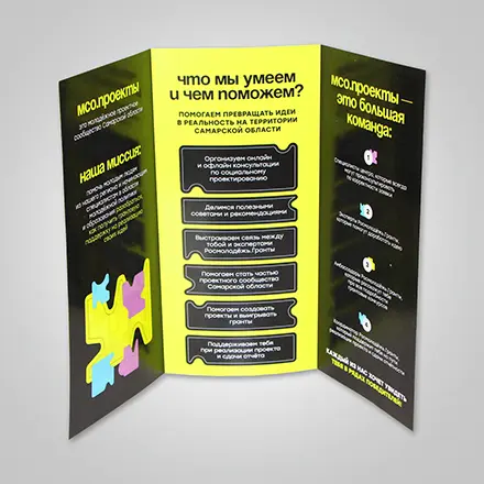 Буклеты Буклеты