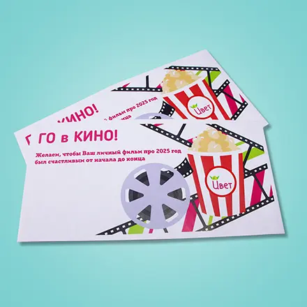 Конверты Конверты