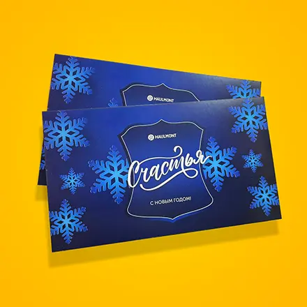 Листовки Листовки