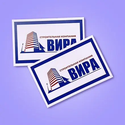 «Эконом» визитки