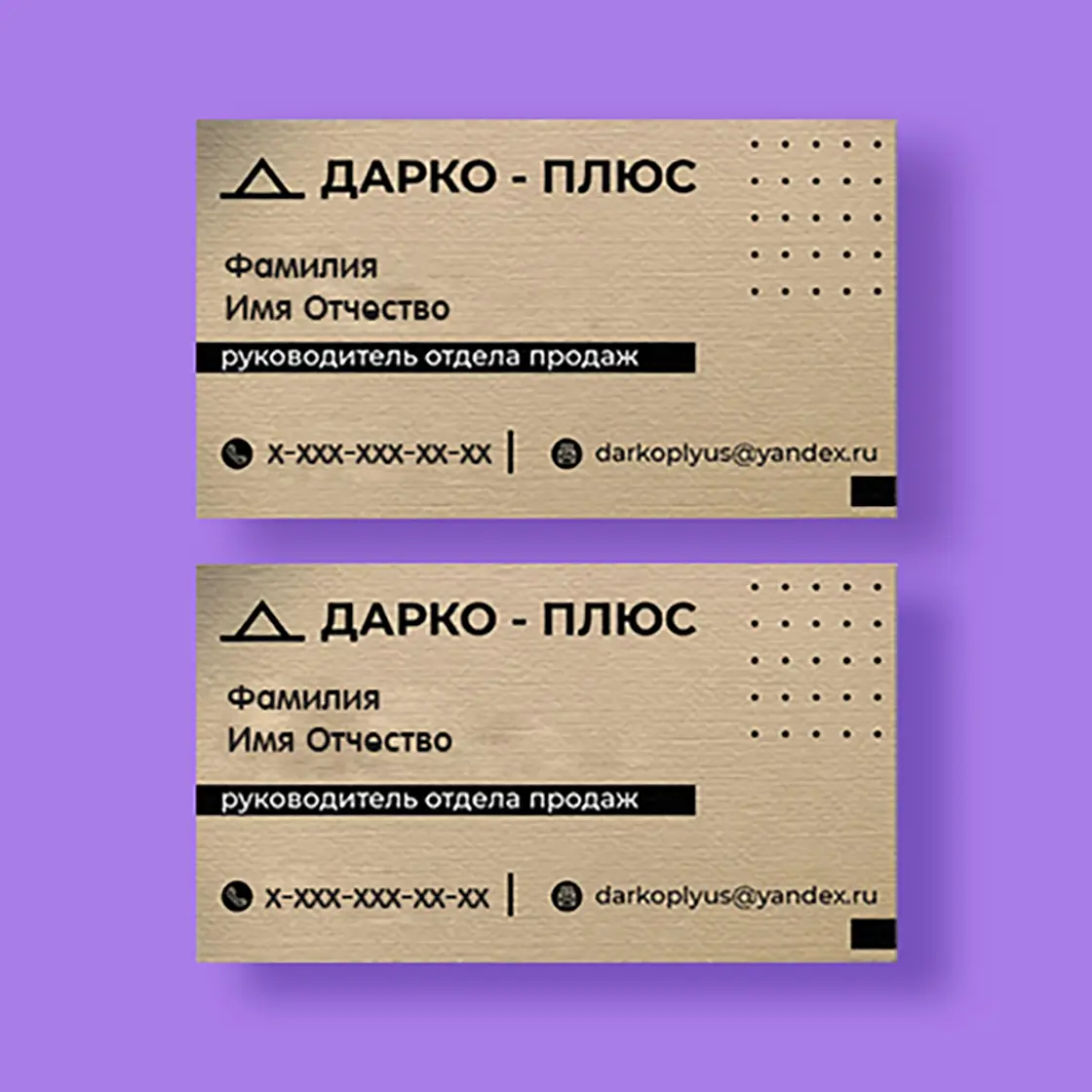 Визитки «На дизайнерской бумаге»
