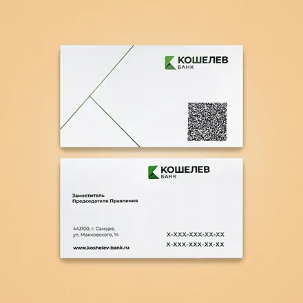 «Стандарт» визитки