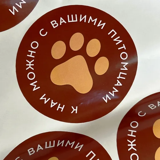Фигурные наклейки