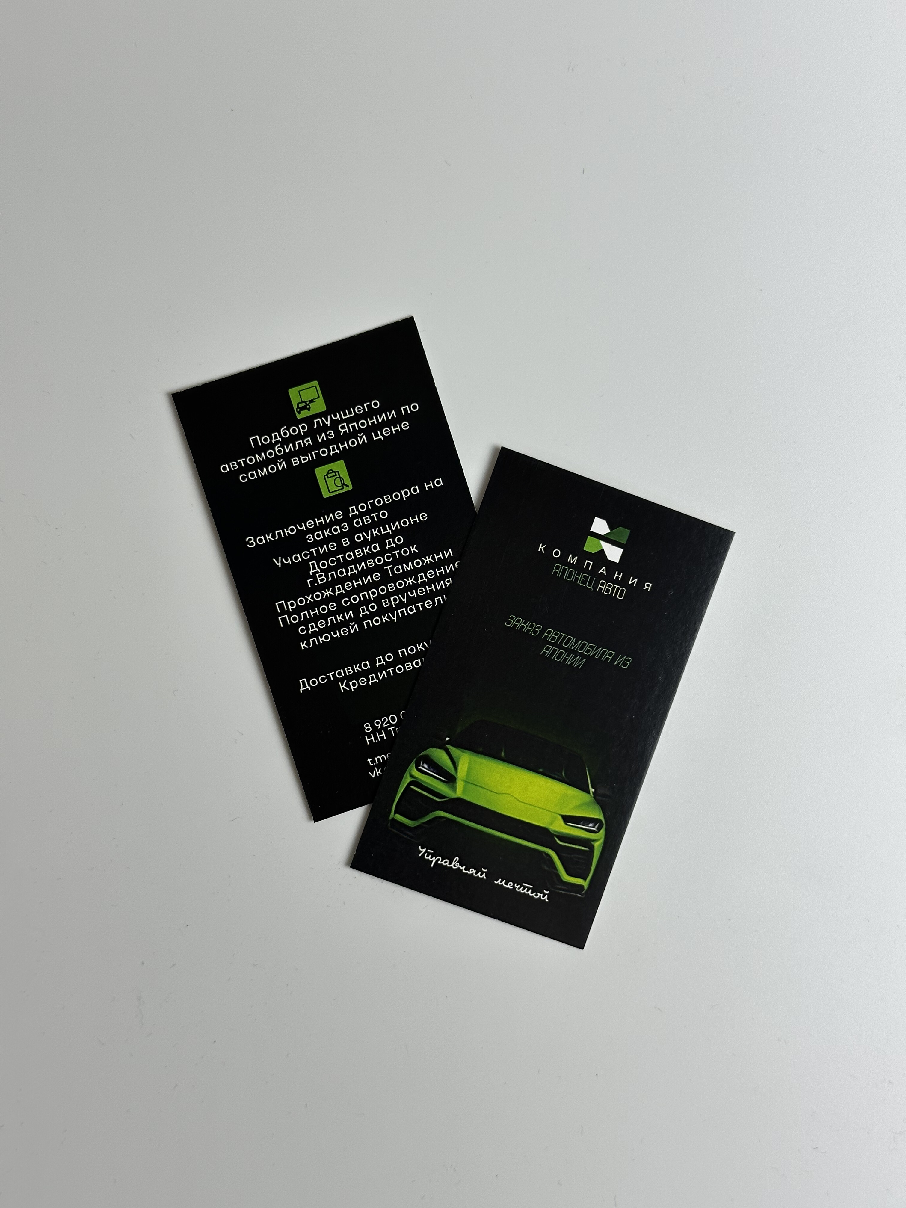 Листовки срочно