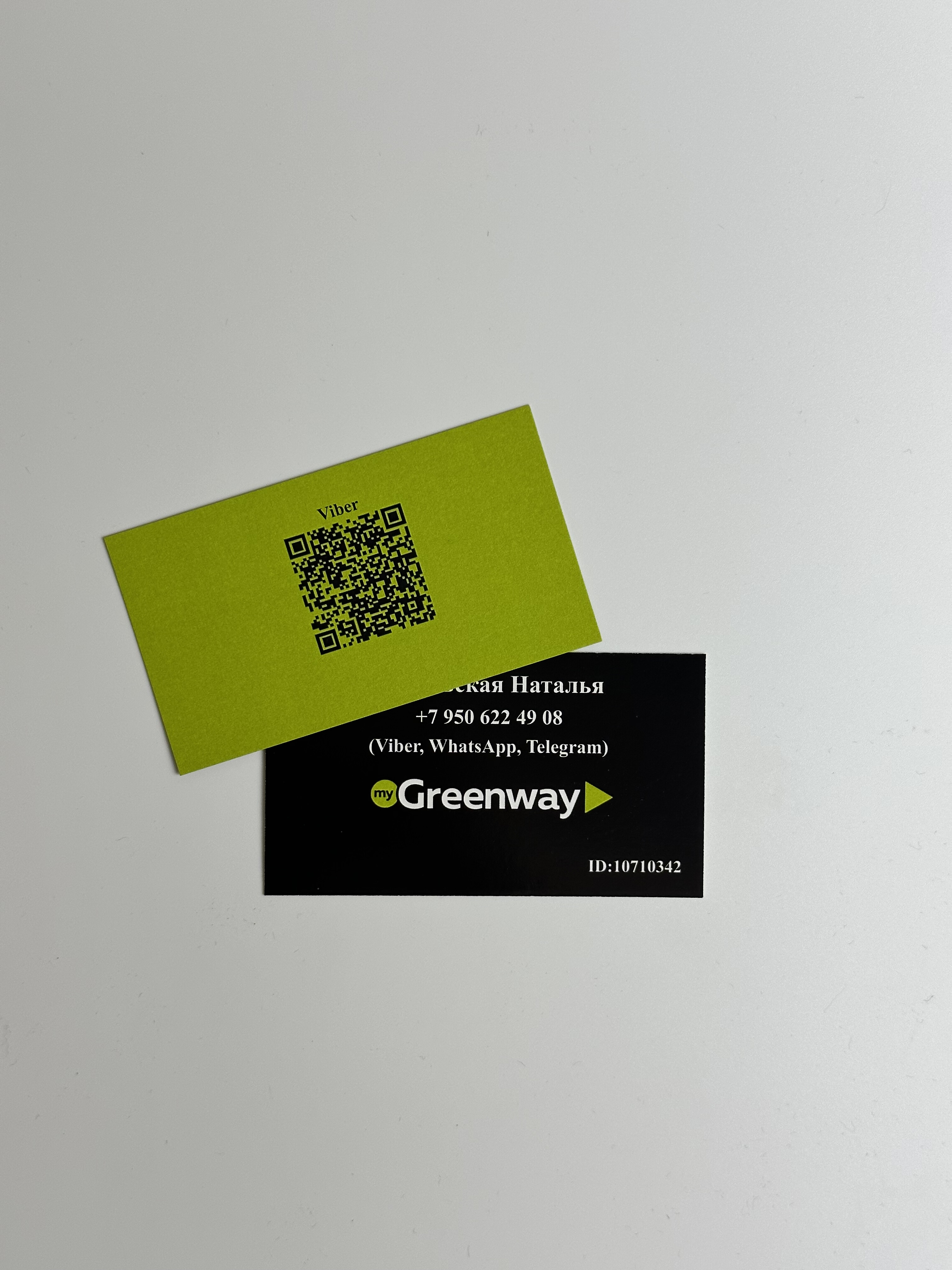 Автовизитки