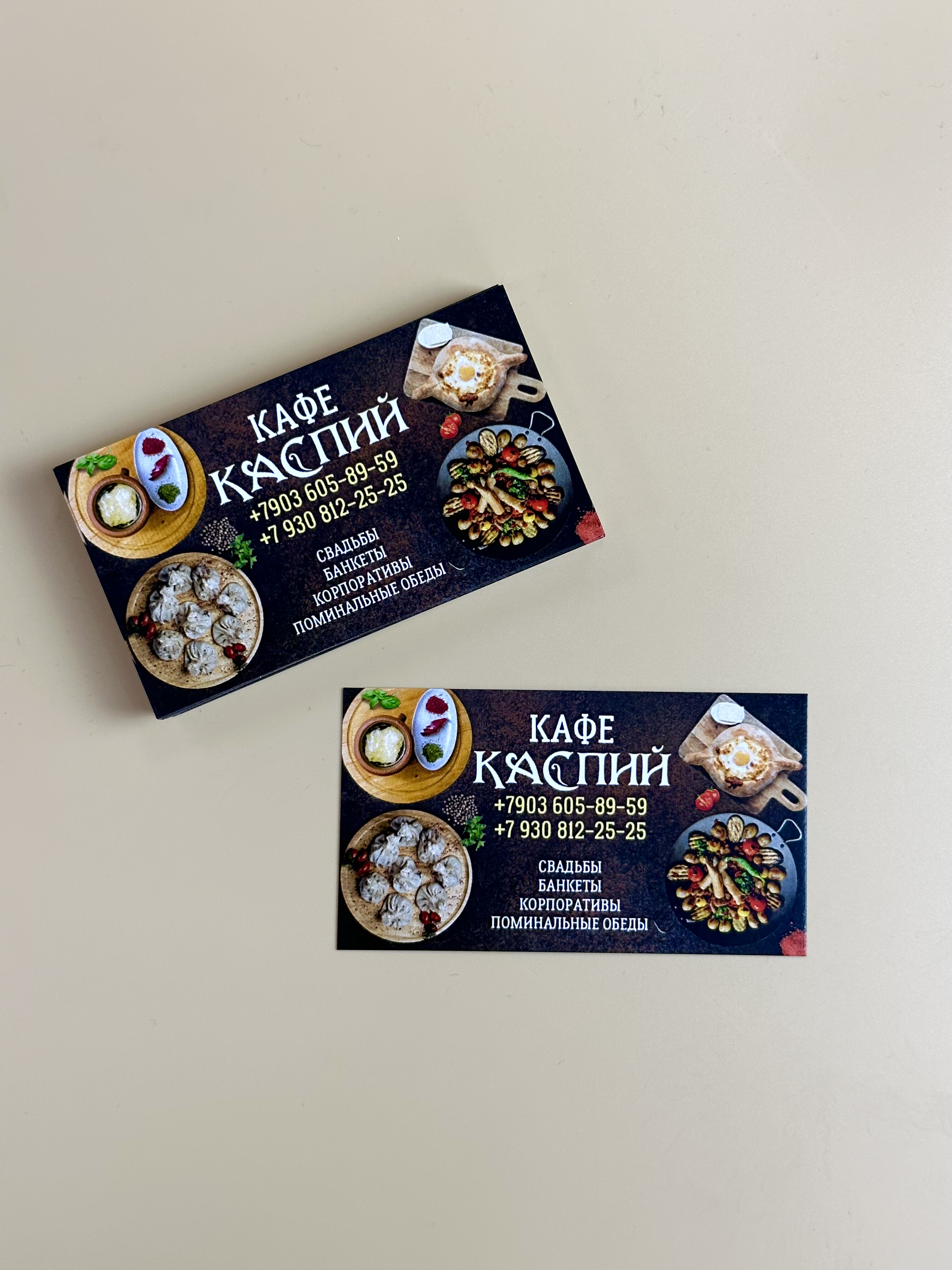 Евровизитки, 85x55 мм