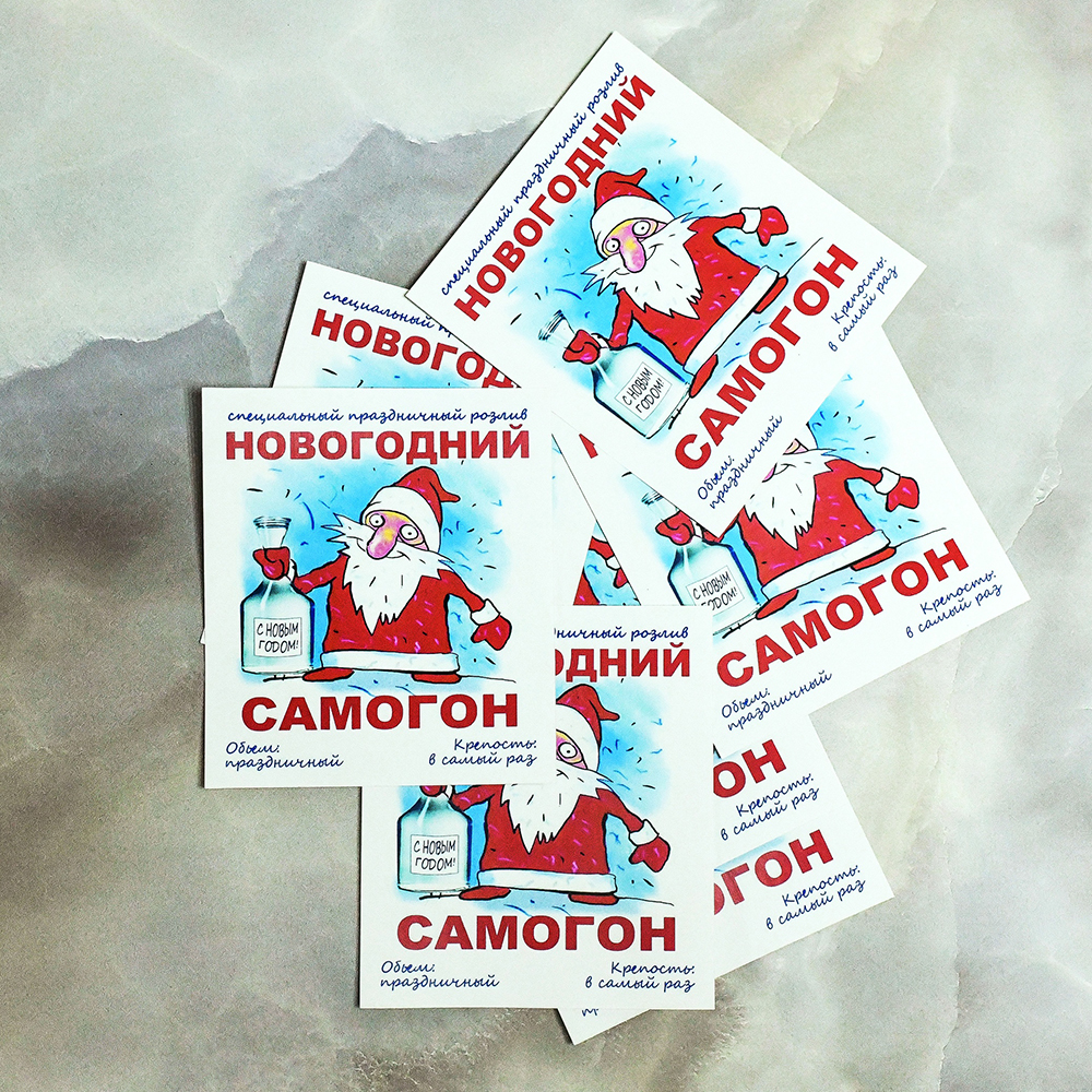 Самоклеящиеся этикетки на заказ
