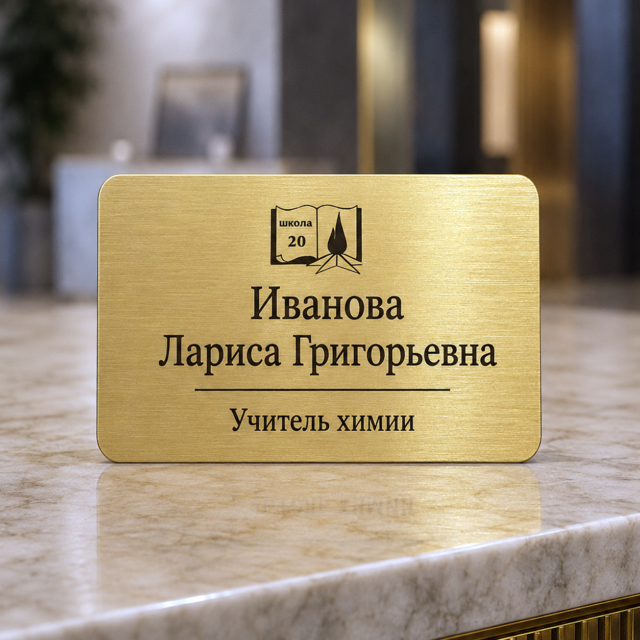 Бейдж без окна 76х51 мм Бейдж без окна 76х51 мм