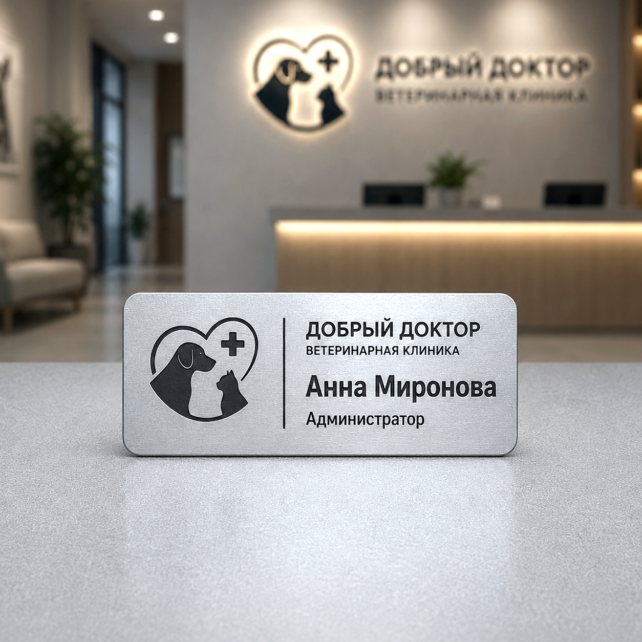 Бейдж без окна 70х30 мм Бейдж без окна 70х30 мм