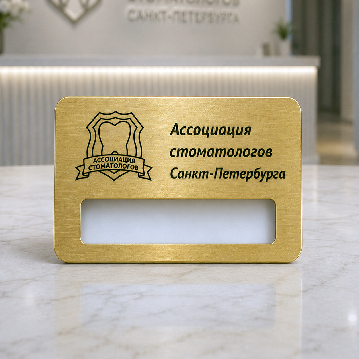 Бейдж с окном 76х51 мм
