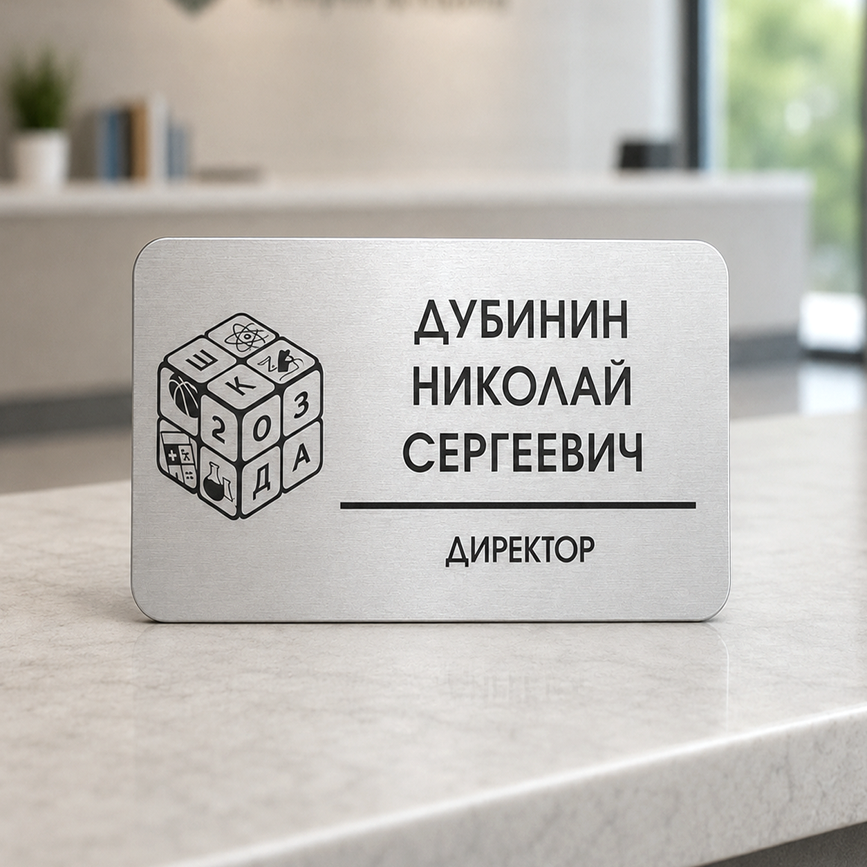 Бейдж без окна 76х51 мм Бейдж без окна 76х51 мм