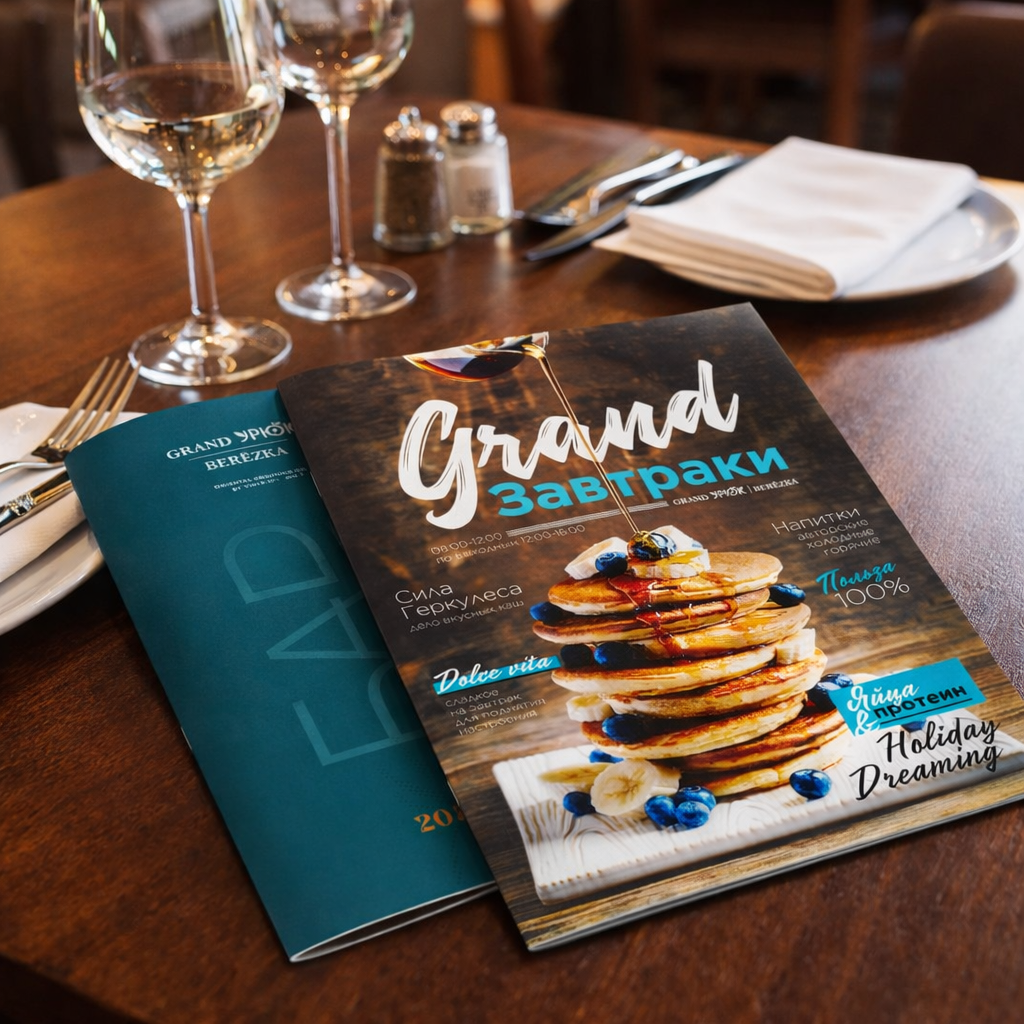 Меню на скрепке А4