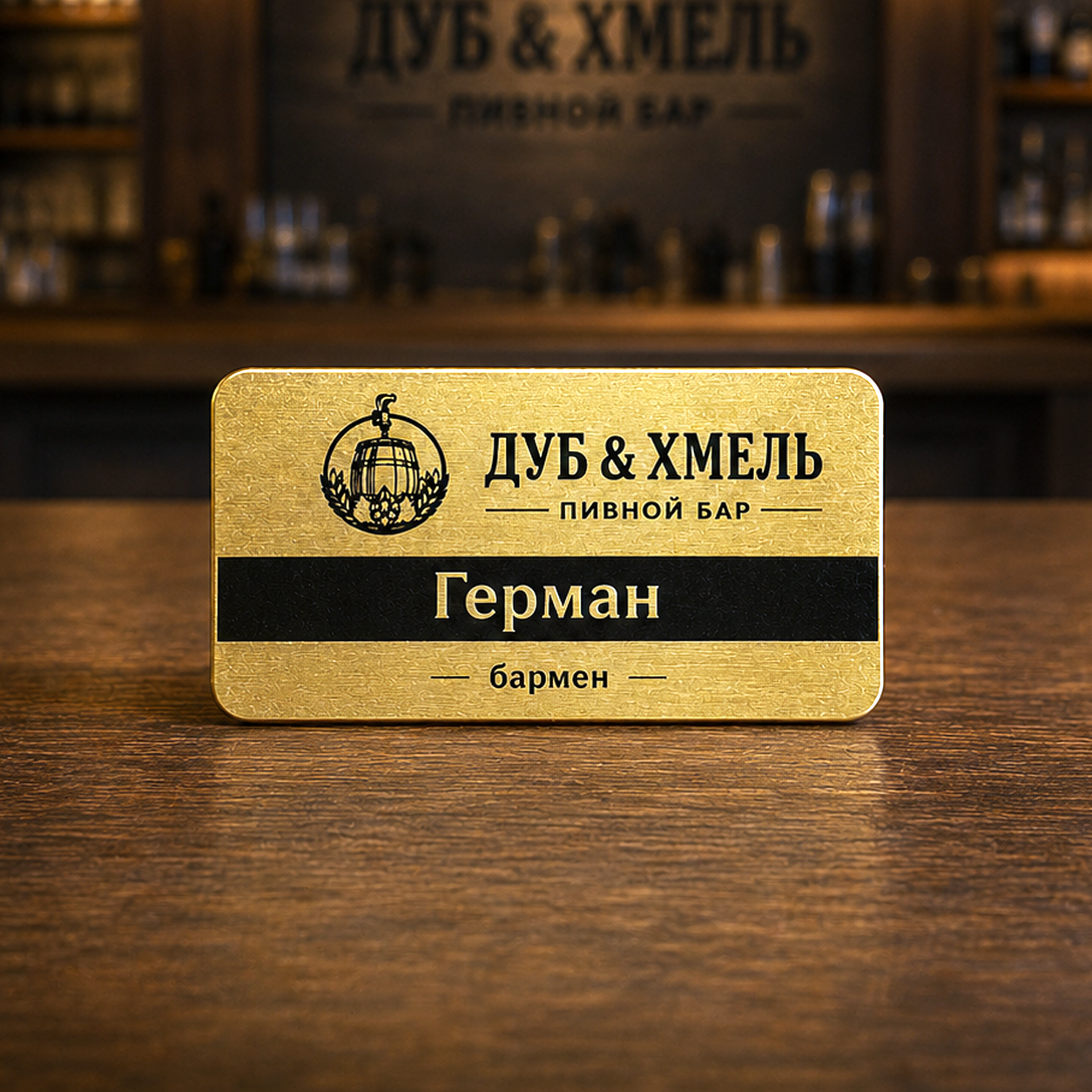 Бейдж без окна 65х35 мм