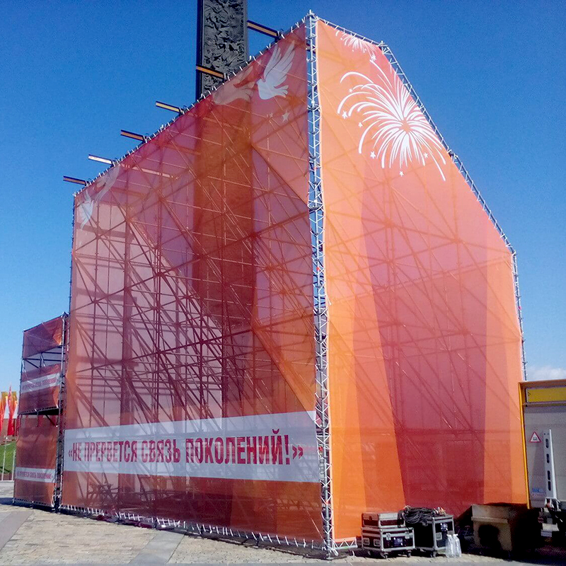 Печать на баннерной сетке