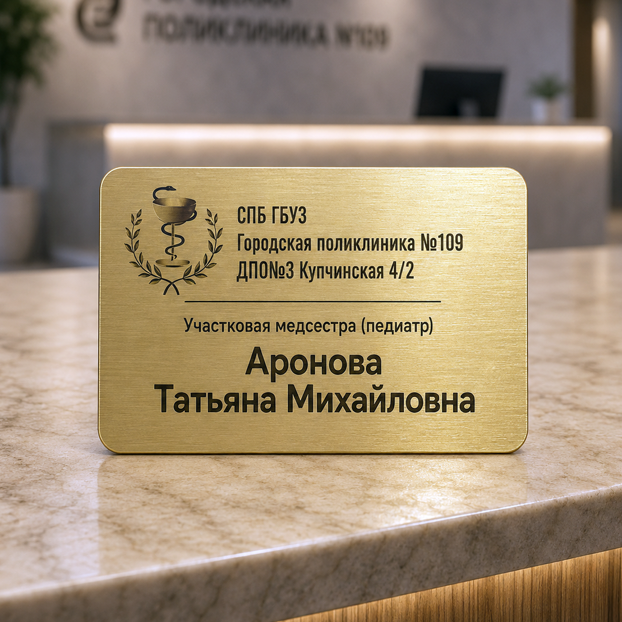 Бейдж без окна 76х51 мм Бейдж без окна 76х51 мм