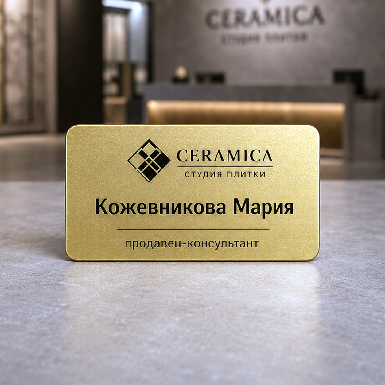 Бейдж без окна 65х35 мм