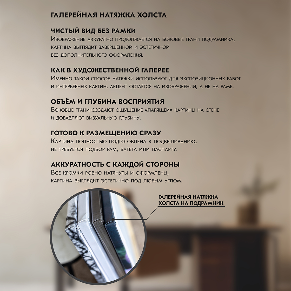 Фото на холсте