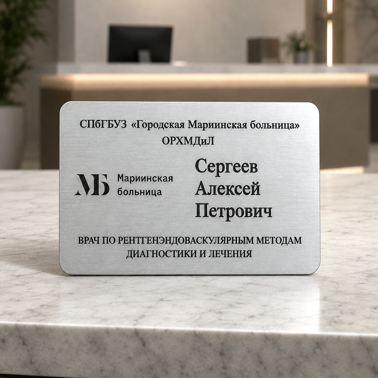 Бейдж без окна 76х51 мм Бейдж без окна 76х51 мм