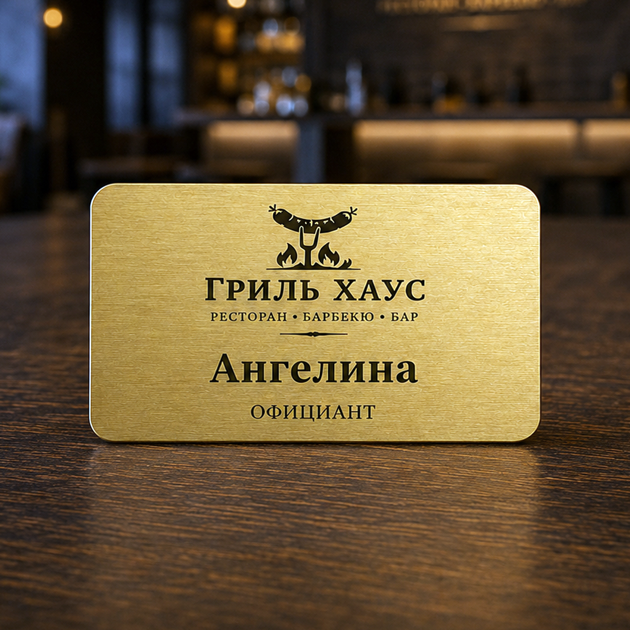 Бейдж без окна 70х40 мм