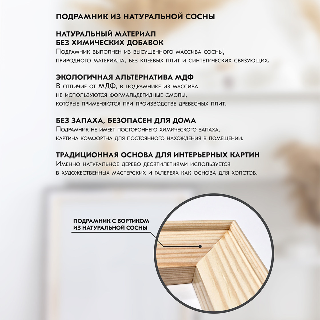 Фото на холсте