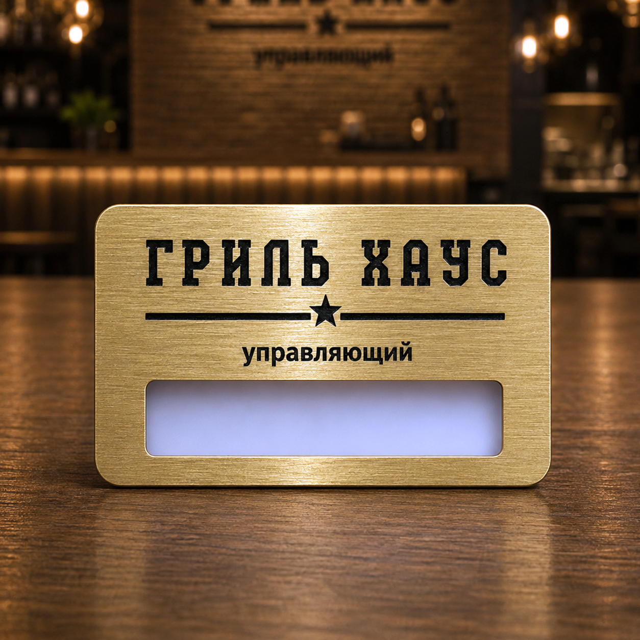 Бейдж с окном 76х51 мм
