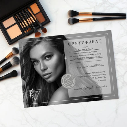 Дипломы и грамоты