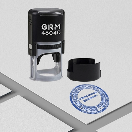 Печать для организации