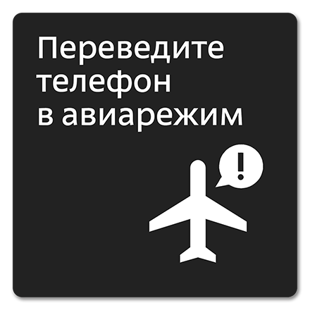 Офисная табличка 