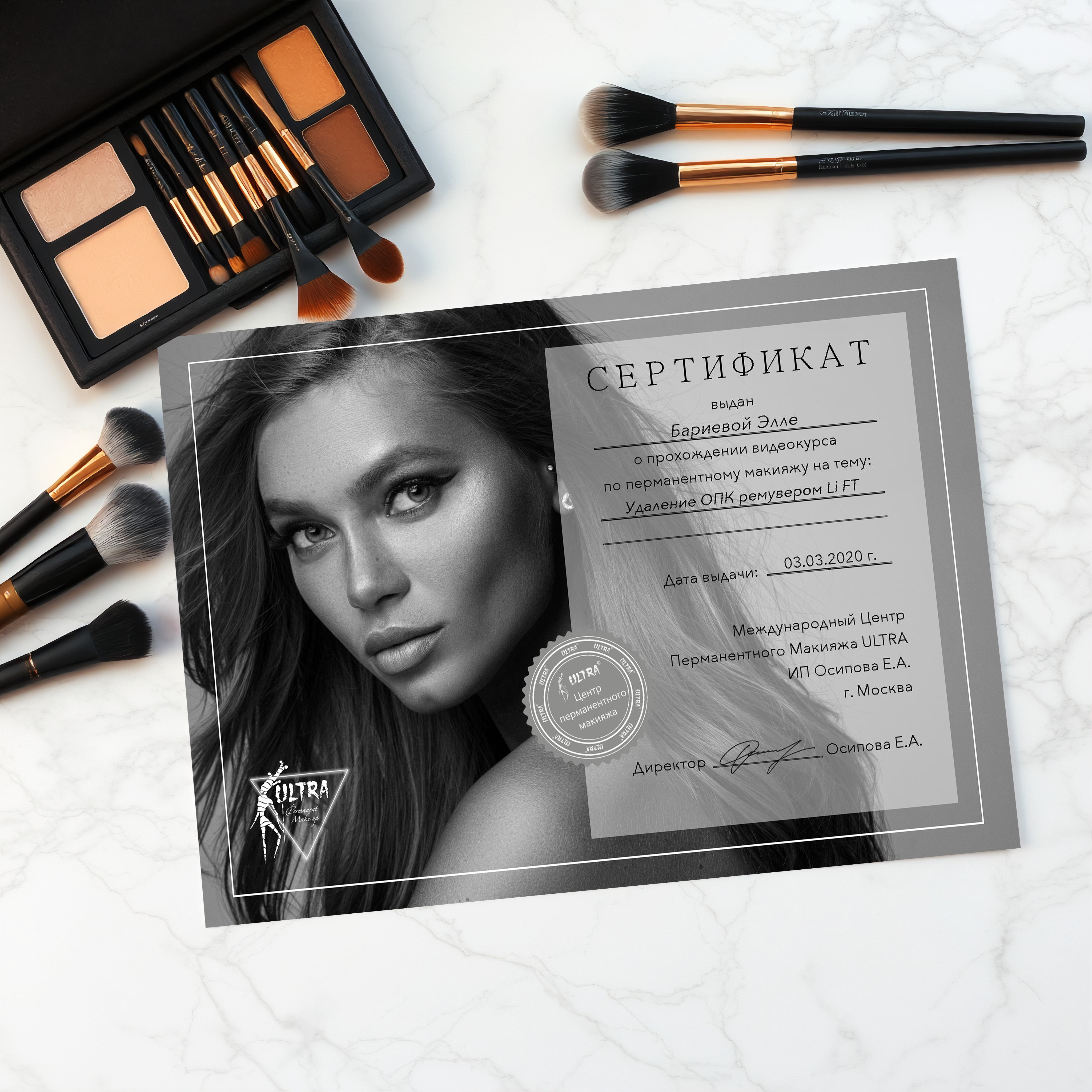 Дипломы и грамоты