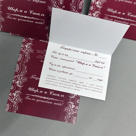 Сертификат складной А5