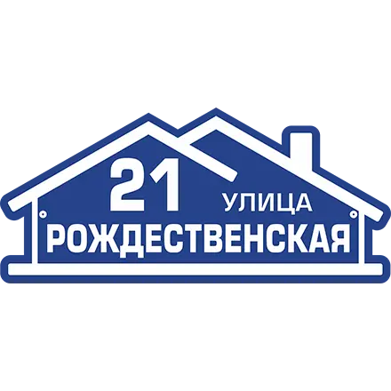 Адресная табличка ART:TDP6328