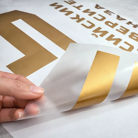 Плоттерная резка