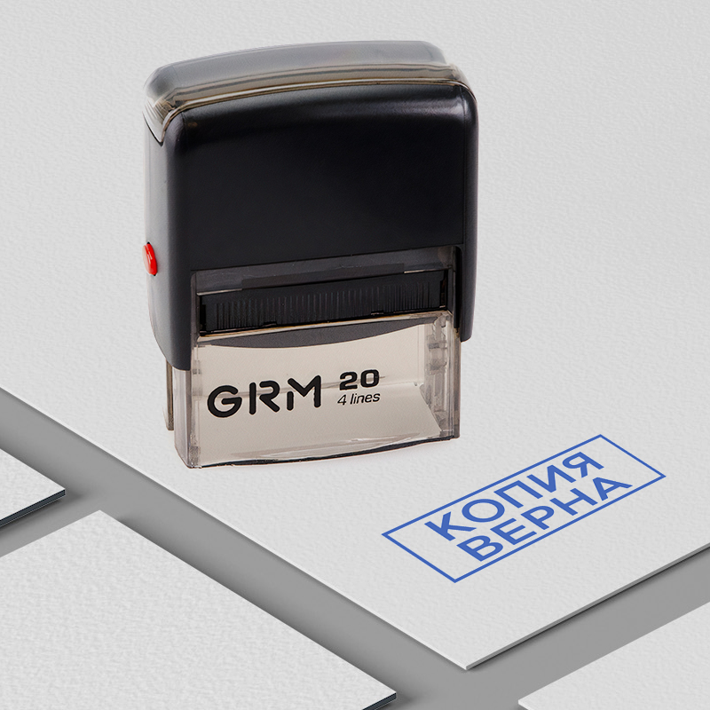 Штамп 38х14 мм