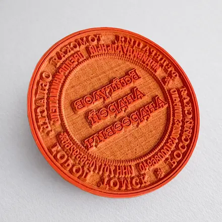 Клише для печати организации