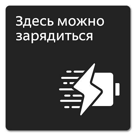 Офисная табличка 