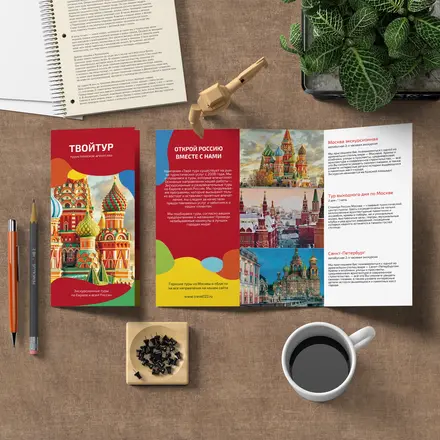 Печать евробуклетов