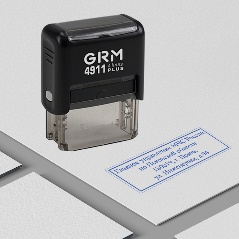 Штамп 41х16 мм