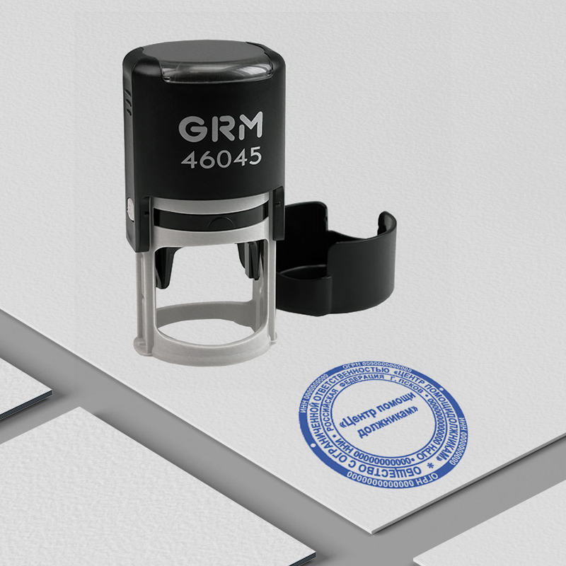 Печать для организации диаметр 45 мм