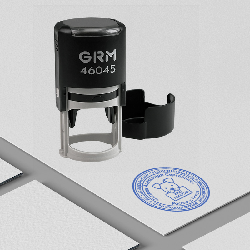 Печать для ИП диаметр 45 мм