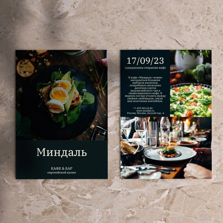 Срочная печать листовок
