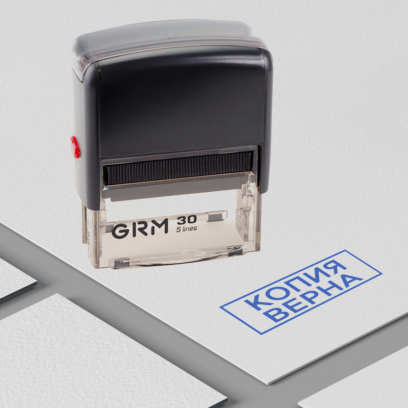 Штамп 47х18 мм