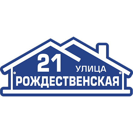 Адресная табличка ART:TDP6328