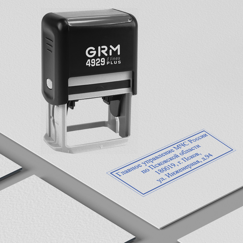 Штамп 50х30 мм