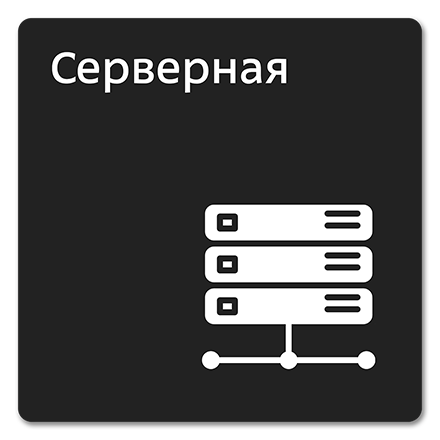 Офисная табличка 