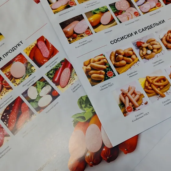 Буклет А3 с одним сложением