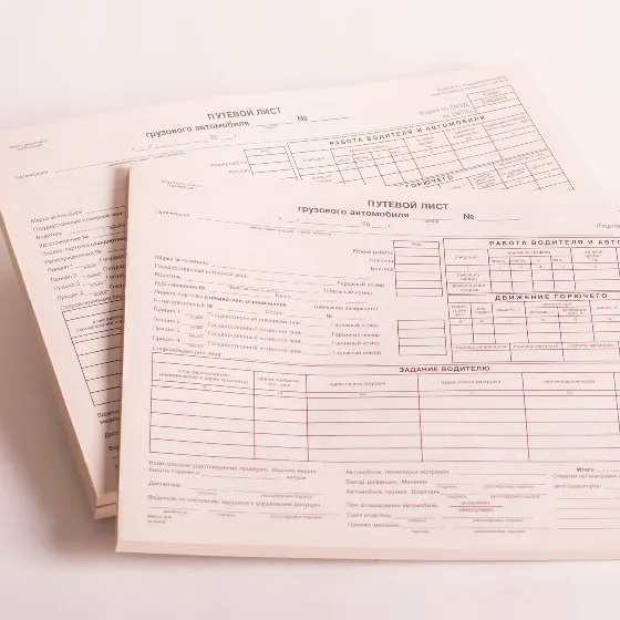 путевой лист бумага газетная