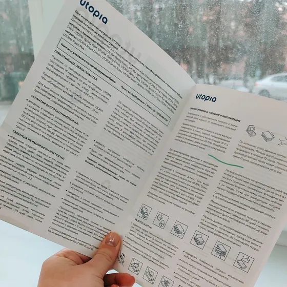 Буклет паспорт изделия А4  в развороте 1 сложение мелованная бумага