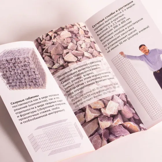 Евробуклет А4 2 фальца мелованная бумага